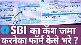 The form is really simple to fill. How To Fill Sbi Deposit Slip Sbi Deposit Slip Kaise Bhare Sbi Pay In Slip Sbi Deposit Slip Youtube