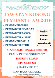Pndapat tntang 1 malaysia 8. Jawatan Kosong Pembantu Am 2019 Maukerja Malaysia Facebook