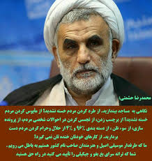 saeed naderi (@saeed6naderi9)