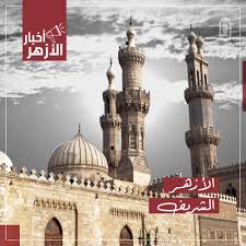 رابعاً اضغط على بحث لتظهر لك كافة. Ø§Ù„Ø£Ø²Ù‡Ø± Ø§Ù„Ø´Ø±ÙŠÙ Facebook