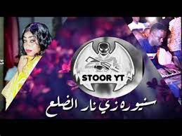 Nonton secret in bed with my boss indoxxi sub indo. Ø§ØºØ§Ù†ÙŠ Ø³ÙˆØ¯Ø§Ù†ÙŠØ© Wdalzin Allelalagetozrcover Ara Ø¹Ù„ÙŠ Ø³Ù…Ø¹Ù‡Ø§ Ù…ÙˆØ³ÙŠÙ‚Ù‰ Ø§ØºØ§Ù†ÙŠ Ø³ÙˆØ¯Ø§Ù†ÙŠØ© Wdalzin Allelalagetozrcover Ara Ø¹Ù„ÙŠ Ø³Ù…Ø¹Ù‡Ø§