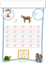 According to the editors of the american heritage dictionary, yogh was used t. How To Write Cursive Capital Letter G Kidspressmagazine Com