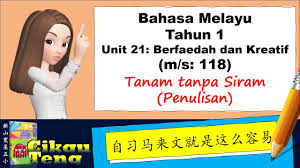 Layari dan langgan modul pembelajaran. Kelas Cikgu Teng Bm Tahun1 Unit21 Ms118 Tanam Tanpa Siram Youtube