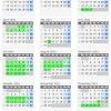 Kalender von timeanddate mit kalenderwochen und feiertagen für 2021, 2022, 2023 oder anderes jahr. 1