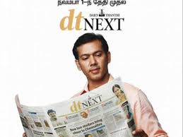 Daily Thanthi To Launch English Newspaper Dt Next On Nov 1 Business Standard News