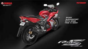 Yamaha yzf r15 version 3.0 latest price in june 2020 bangladesh, how much it's top speed, 3 color bikes image, all specifications, test ride review etc. Yamaha Yzf R15 S Wallpaper