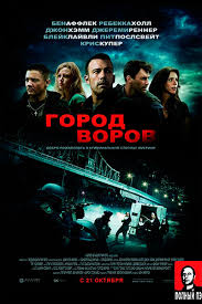 страх и ненависть в лас вегасе смотреть онлайн Hd дублированный Gorod Vorov 2010 Goblin Smotret Onlajn