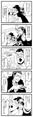 pin by アウル on ワンピース historical figures one piece historical