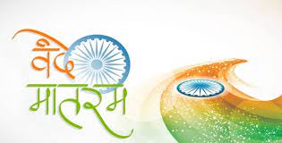 (c) sony bmg music entertainment (india) pvt. Vande Mataram The History Of Muslim Opposition And Support