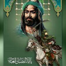 السلام عليك يا اباالفضل العباس islamic pictures imam hussain wallpapers zelda characters
