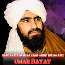 او ثانی نلری