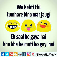 We list top funny hindi girlfriend boyfriend jokes that you surely relate with yourselves if you are in this cute relationship. 10 Double Meaning Love Quotes In Hindi Love Quotes Collection Within Hd Images
