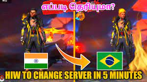 The server usually opens once a month. How To Change Server In Free Fire Tamil How To Change Server In Free Fire Brazil Youtube