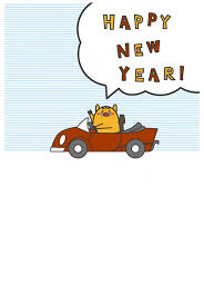 参加者全員がどこからでも安心して、積極的に参加できるオンライン会議を、teams の会議機能と対応デバイスで実現します。 teams に加えて microsoft 365 アプリ、ファイル ストレージと共有、メールなどを利用できます。 無料でサインアップ. å¹´è³€çŠ¶ 2019å¹´ èµ¤ã„ã‚ªãƒ¼ãƒ—ãƒ³ã‚«ãƒ¼ã§ãƒ‰ãƒ©ã‚¤ãƒ–ã™ã‚‹ã‚¤ãƒŽã‚·ã‚· ç„¡æ–™ã‚¤ãƒ©ã‚¹ãƒˆç´ æ ç´ æãƒ©ãƒœ