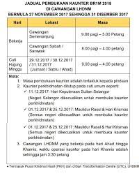 869 hits kepada mereka yang gagal mendapat tempat di sbp anda boleh membuat permohonan e rayuan tetapi ia bergantung kepada kekosongan tempat bagi. Surat Rasmi Rayuan Brim Xiaominismes