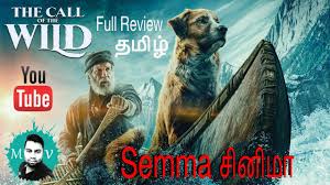 What is the call to the wild? The Call Of The Wild American Adventure Movie In Tamil Review Must Watch Youtube