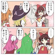 Rightsscale (от лица компании 東方同人音楽流通). æ±æ–¹å¹»æƒ³ä¸‡è¯é¡ ã®ã‚¢ã‚¤ãƒ‡ã‚¢ 100 ä»¶ 2020 æ±æ–¹ ã‹ã‚ã„ã„ æ±æ–¹ ã‚­ãƒ£ãƒ© æ±æ–¹ãƒ—ãƒ­ã‚¸ã‚§ã‚¯ãƒˆ