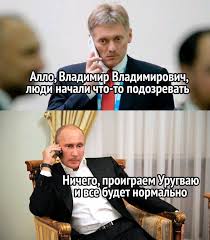 "Slava Ukraini" - художник Єрмоленко створив ще один альтернативний плакат на ЧС-2018 - Цензор.НЕТ 4010