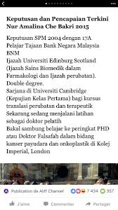 Nur amalina che bakri (born december 7, 1987 in kota bharu, kelantan but raised in johor bahru) is a malaysian who held the record of most 1as scored in the sijil pelajaran malaysia 2004. Kael On Twitter Here We Have A List Of Dr Amalina S Achievement Over The Years But All These Holier Than Thou Meleis Wanted To Talk About Was Her Hair Https T Co Xhnm8d7c8r