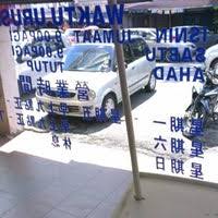 Sungai petani vacation packages & tickets. Maxis Centre Kulim