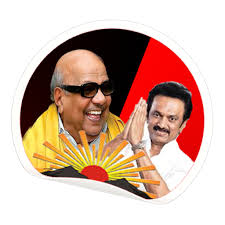 Download Dmk Stickers Dravida Munnetra Kazhagam Free For Android Dmk Stickers Dravida Munnetra Kazhagam Apk Download Steprimo Com 7,118 likes · 7 talking about this. download dmk stickers dravida