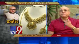 Lalitha Jewellery Owner Kiran Kumar S Success Story Tv9 Youtube