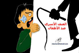 رسم كاريكاتير عن حقوق الطفل