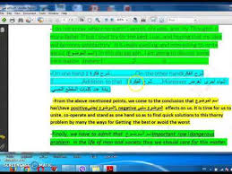 كفاءة اللغة الانكليزية كيفية الاجابة على فقرة الانشاء Youtube