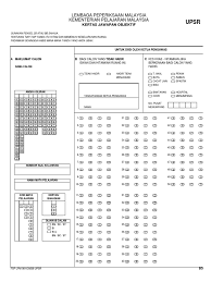 0 ratings0% found this document useful (0 votes). Thedarlingbakers Kertas Objektif Omr 40 Soalan