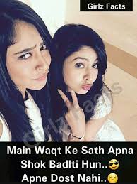 Try these cool dosti shayari quotes in hindi for your whatsapp & fb. Girls Fact Girl Facts Stylish Quote Girl Attitude