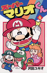 Super Mario-kun Volume 4 - Super Mario Wiki, the Mario encyclopedia