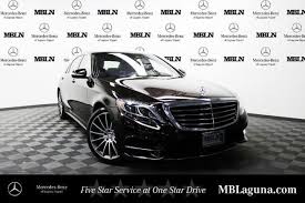 2014 Mercedes Benz S550 For Sale Mercedes Benz Mercedes Benz S550 Mercedes