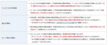 We did not find results for: è¿·èµ°ã‹è‹±æ–­ã‹ ã¿ãšã»éŠ€è¡Œã® ãƒãƒƒãƒˆéŠ€è¡ŒåŒ– ã¸ã®èˆµåˆ‡ã‚Š Bcn R