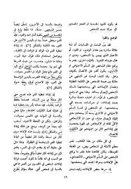 لغة الجسد Free Download Borrow And Streaming In 2020 Internet Archive Free Download The Borrowers