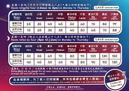 Maybe you would like to learn more about one of these? Unleash Your Inner Rockstar With A Gurney Paragon Mall Facebook