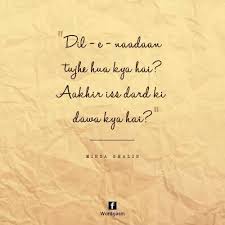 6,407 подписчиков, 3 подписок, 928 публикаций — посмотрите в instagram фото и видео good morning hindi quotes (@gm_hindi_quotes). Bollywood Travelling Quotes In Hindi Tour Outbound Borobudur