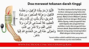 Selain itu, salah satu akibat dari kurangnya istirahat ialah. Pin On Dua