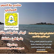بيروتي Beiruty ذهبان 3 Tips