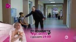 женский доктор 4 сезон 1 серия смотреть онлайн бесплатно Zhenskij Doktor 4 Sezon 37 Seriya Efir 26 11 19