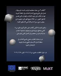 Eunic Jordan Home Facebook