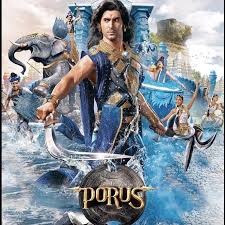 PORUS