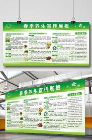 Over 1 Million Creative Templates By Pikbest Design Template Health Promotion Board Templates