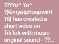 shin shinrathavit has created a short video on tiktok with music เส ยงต นฉบ บ รดซ happy birthday n in 2021 who are you school 2015 video science notes