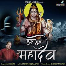 Har har mahadev 1.0 apk for android 5.0+. Har Har Mahadev Songs Download Free Online Songs Jiosaavn