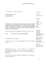 Den erneuten antrag des antragstellers auf wiederherstellung der aufschiebenden wirkung hat das verwaltungsgericht im verfahren 5 l 833/16 mit die anordnung der sofortigen vollziehung kann vom zeitpunkt des erlasses des verwaltungsakts an bis zu seiner unanfechtbarkeit von der. Https Www Bezreg Muenster De Zentralablage Dokumente Umwelt Und Natur Immissionsschutzrechtliche Genehmigungsverfahren 2017 Uniper Anordnung Entnahme Dek Pdf