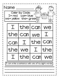 Kindergarten Sight Word Search Teacherspayteachers Com Sight Words Kindergarten Sight Words Teaching Sight Words