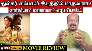 Maara is a good fairytale like adaptation of the malayalam movie charlie, retaining its heart & soul. Maara 2021 Movie Review By Jackisekar Madhavan Shraddha Srinath Amazon Prime Youtube