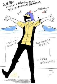 アイアイキャプテン １６ 拓平 の漫画 pixiv ワンピース マンガ アイアイ ワンピース 漫画