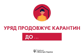 До конца года остаётся 223 дня. Shmygal Zayavil Chto Karantin V Ukraine Prodlyat I Posle 22 Maya Itc Ua