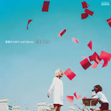 Download Mp3 Red Cheek Puberty ì‹¬ìˆ  Grumpy Mp3 Free On Ilkpop Com My man grumpy album has 1 song sung by chaniwa. red cheek puberty ì‹¬ìˆ  grumpy mp3